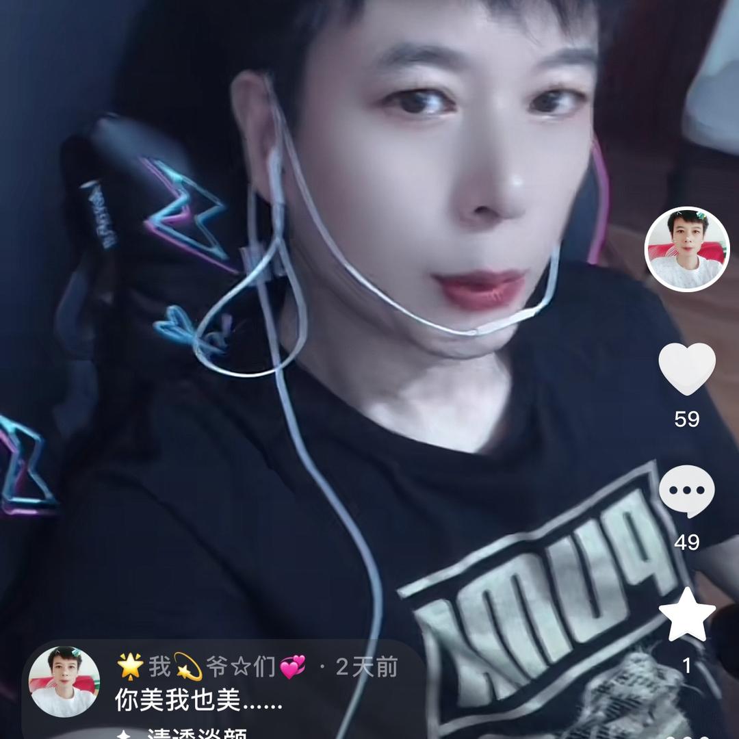 花姑娘🎙️10:30