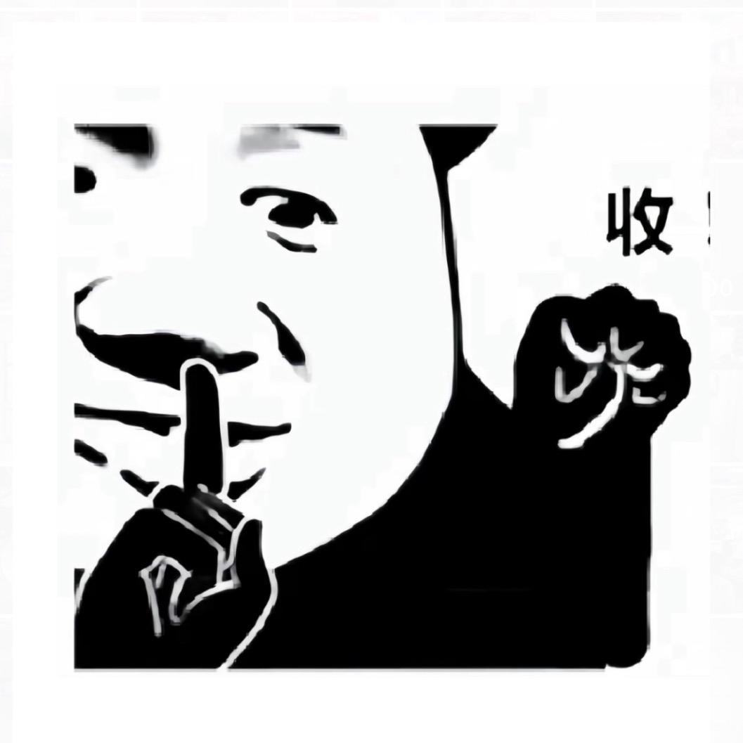 蜀趣堂