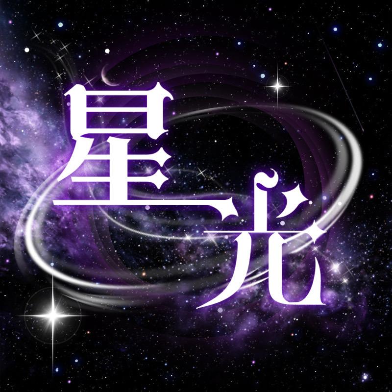 星光🌟互动点唱