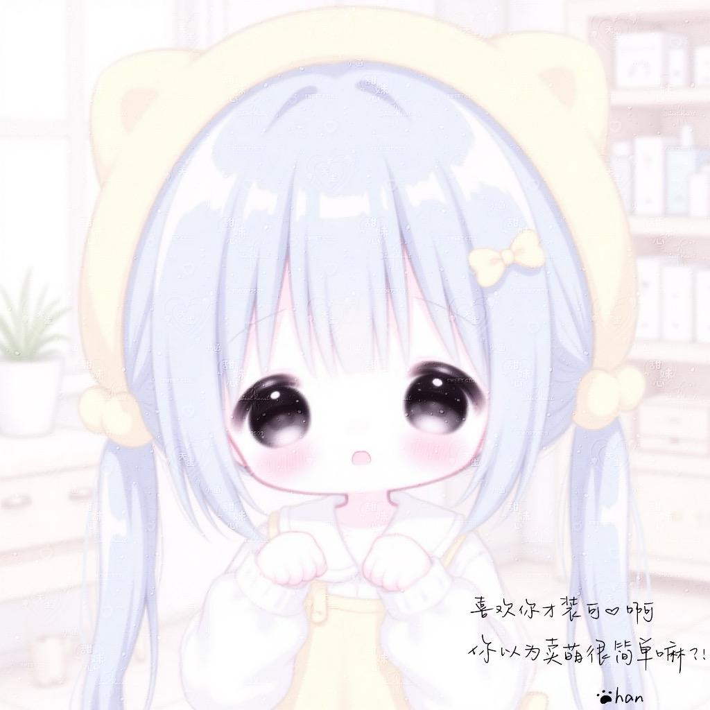 Rainy