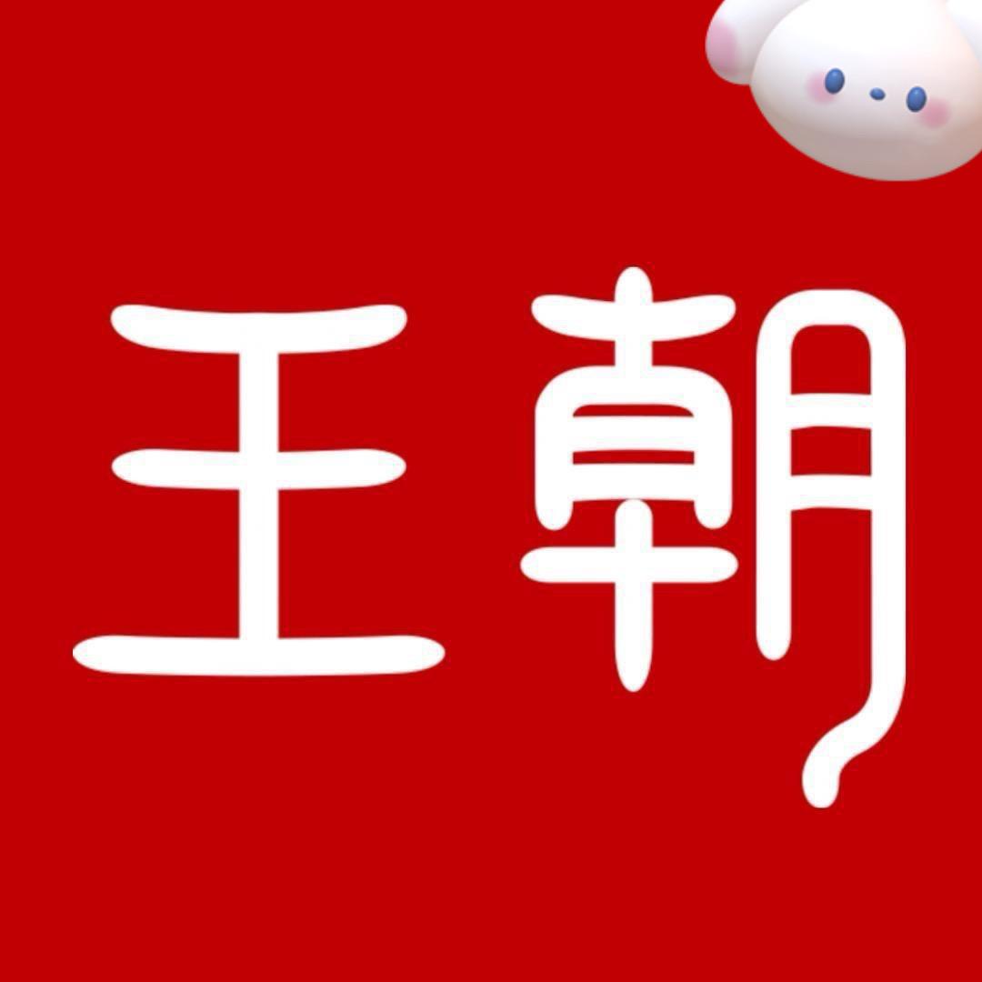 比亚迪(王朝)重庆南岸乾元新景4s店