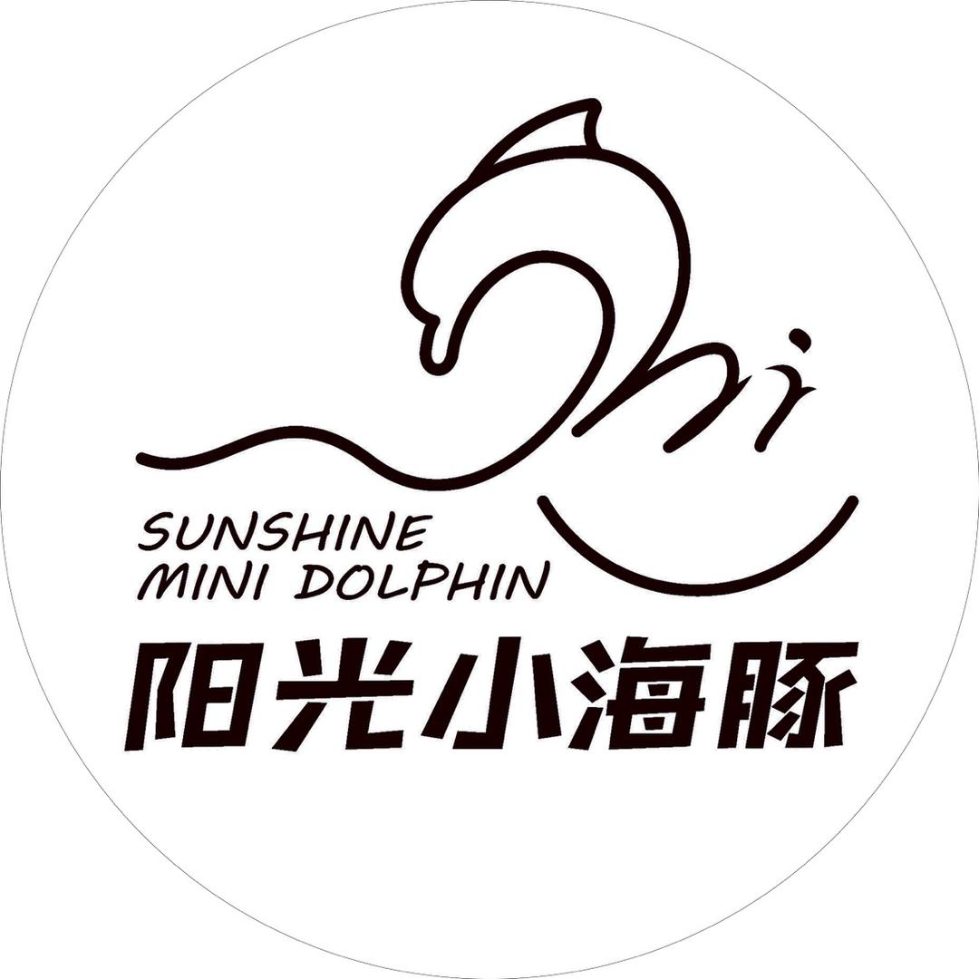 阳光小海豚俱乐部