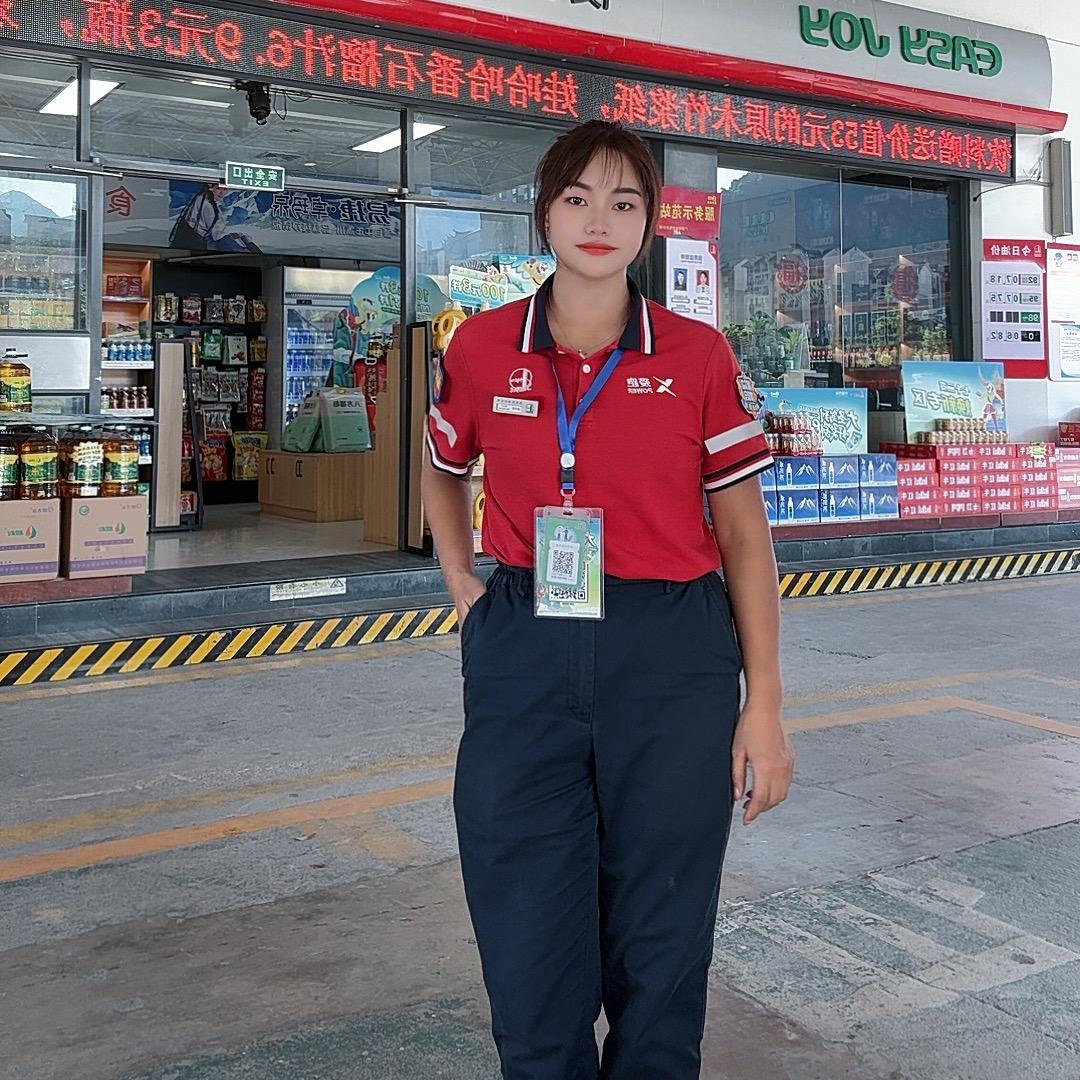 英妹妹