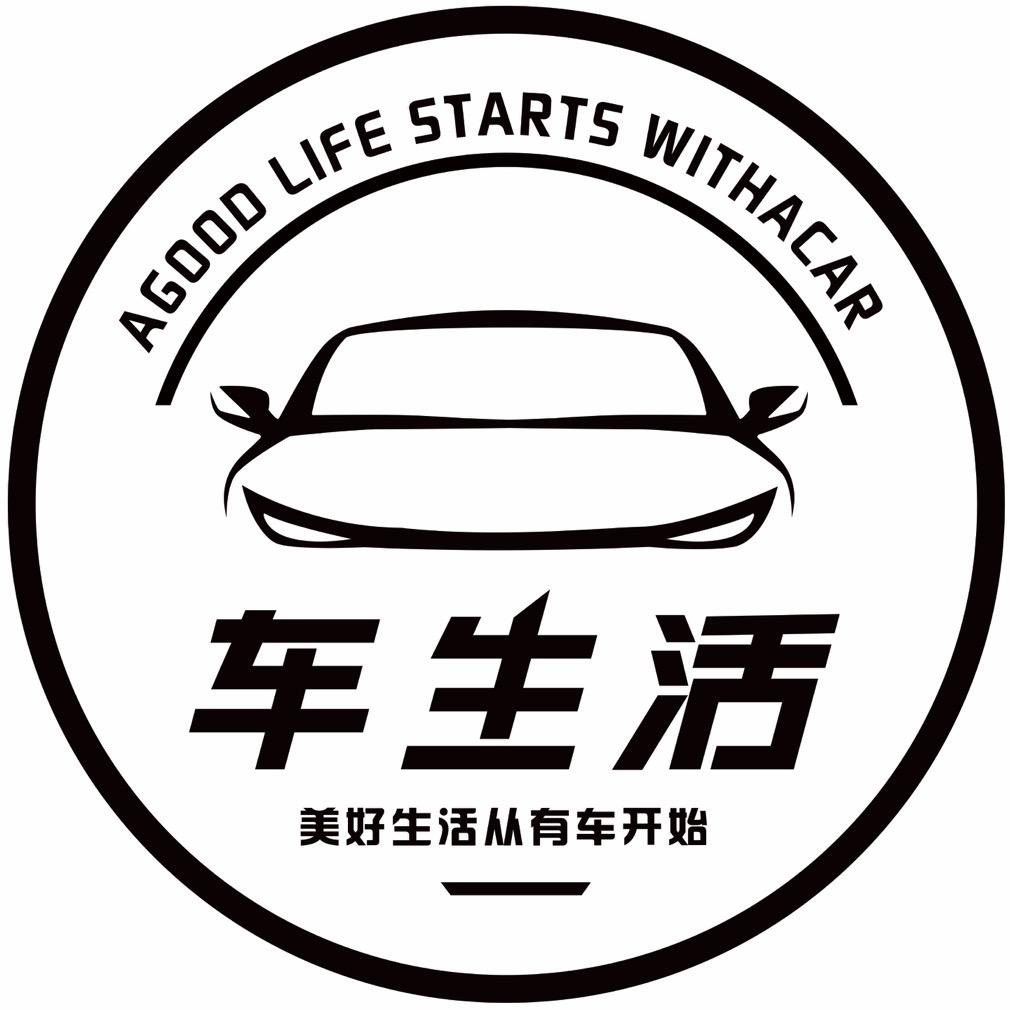 包头车生活认证二手车-（段帅）