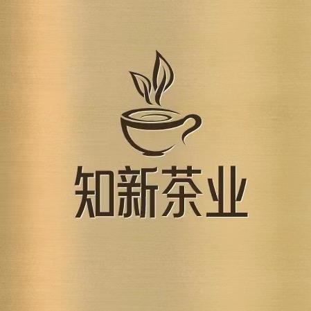 知新茶业(信阳毛尖)