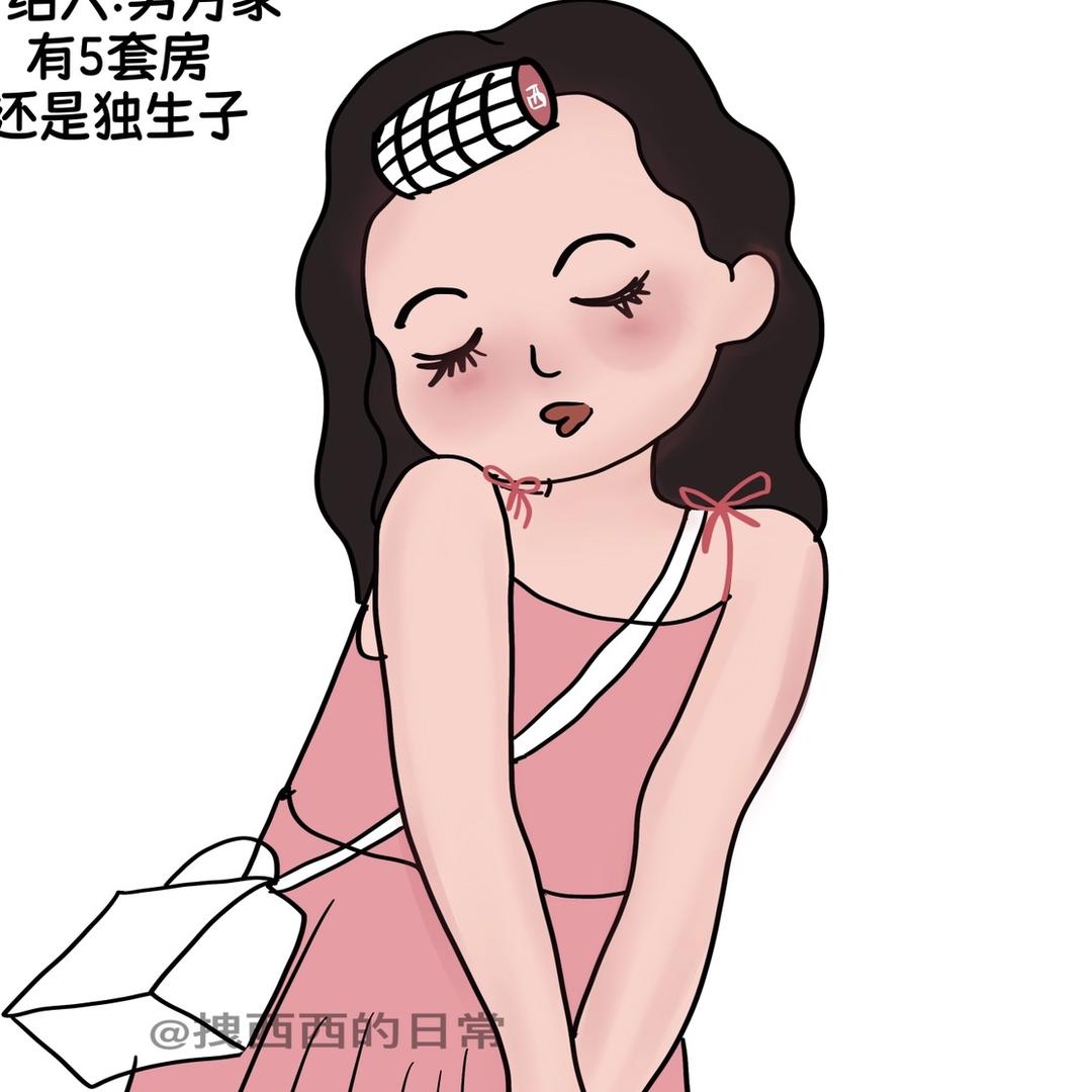 拽西西的日常