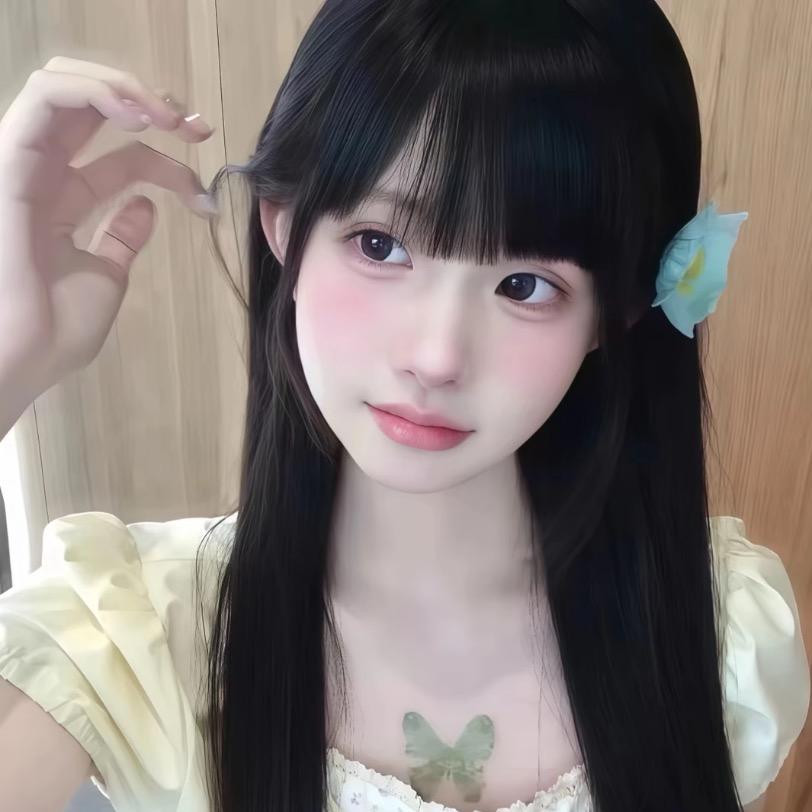安安