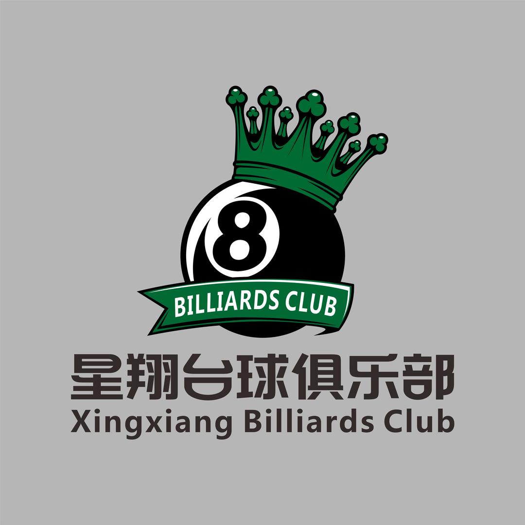 星翔台球俱乐部官方号