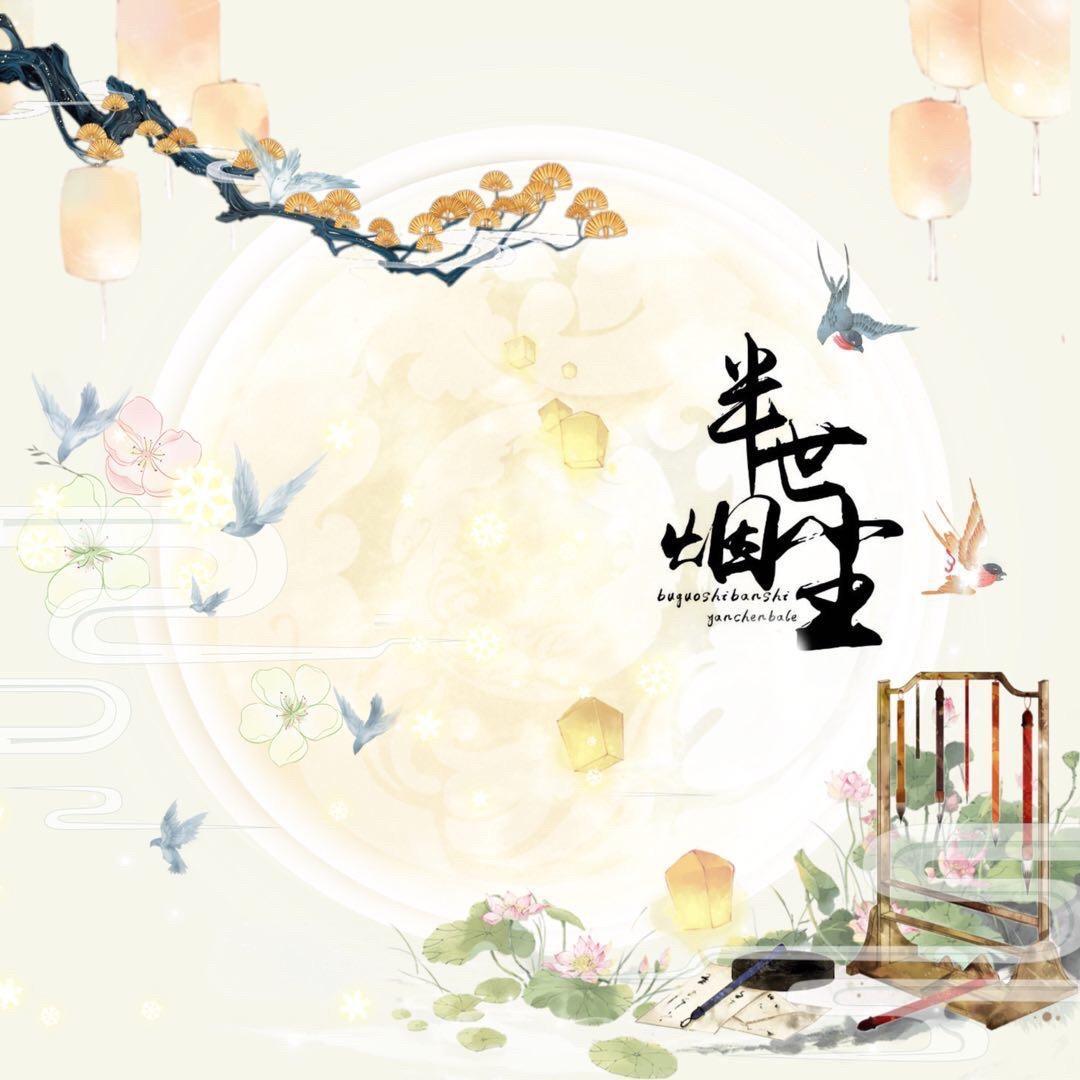 手部课堂（阿哲）