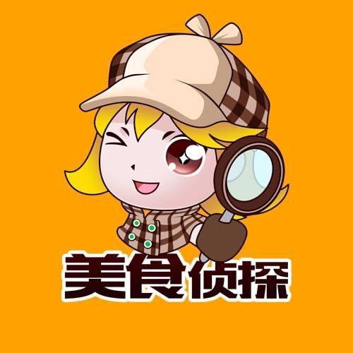 美食侦探房