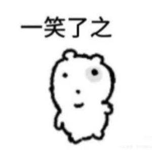 爱吃米饭是一种天赋