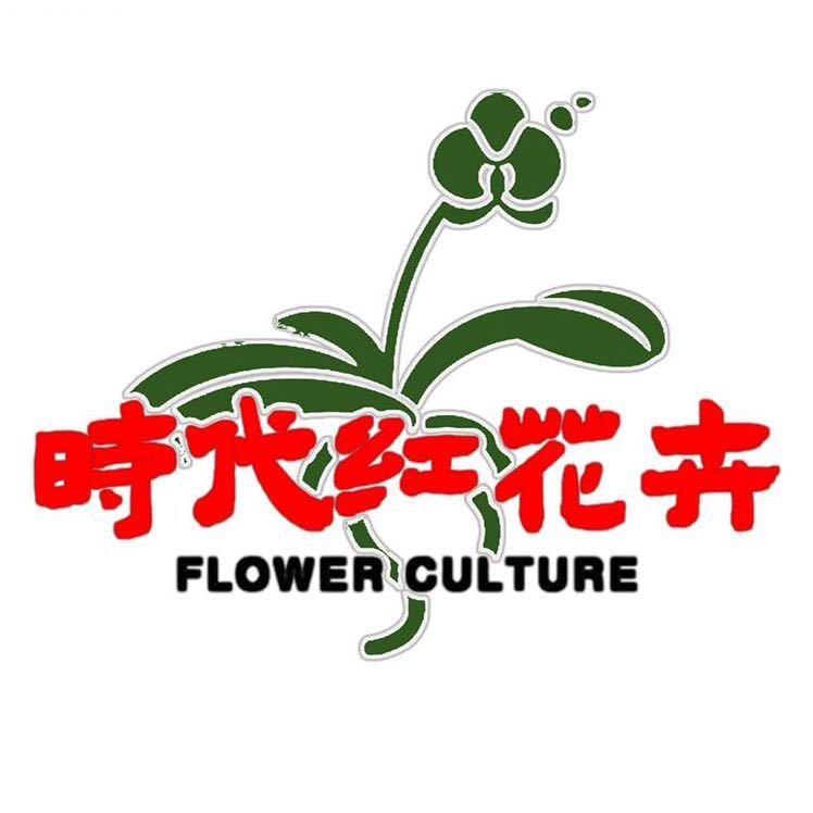 时代红兰业源头基地