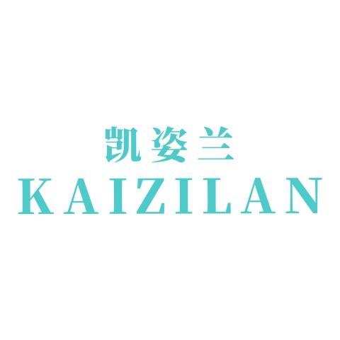 凯姿兰卫浴