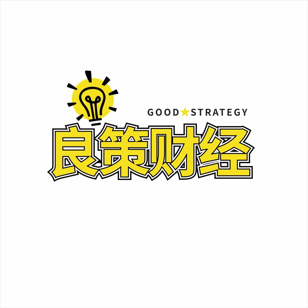 良策财经
