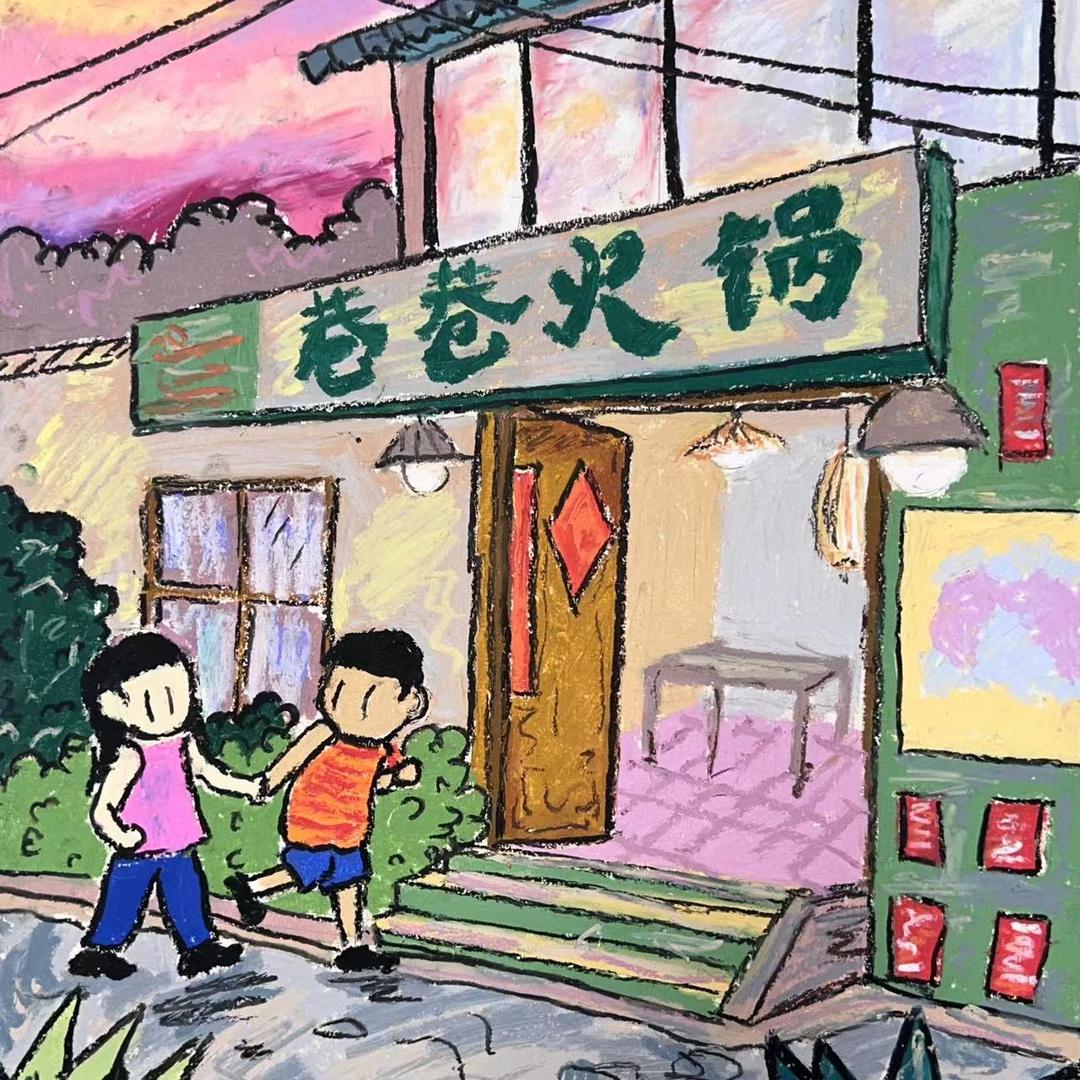 巷巷火锅官方号