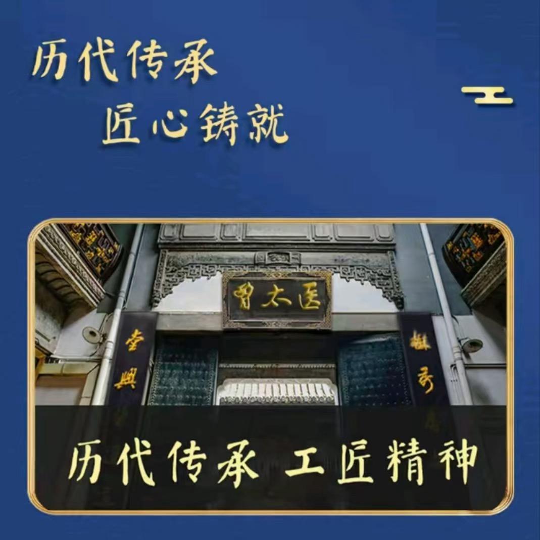 曾太医老黑膏工厂直发店