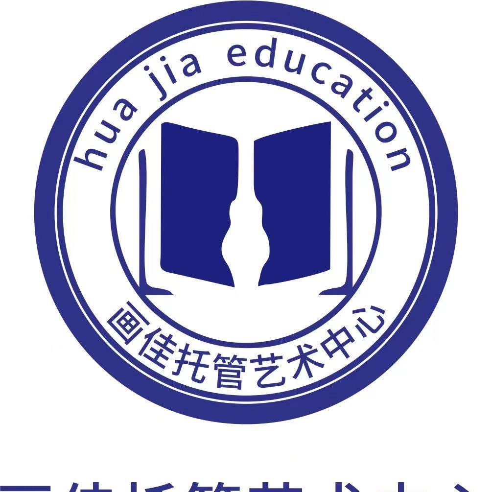 画佳