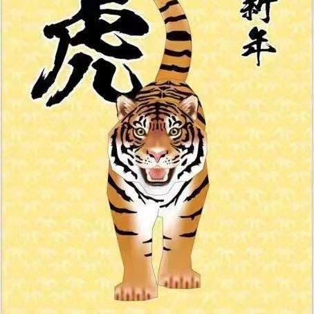 东京四阿哥