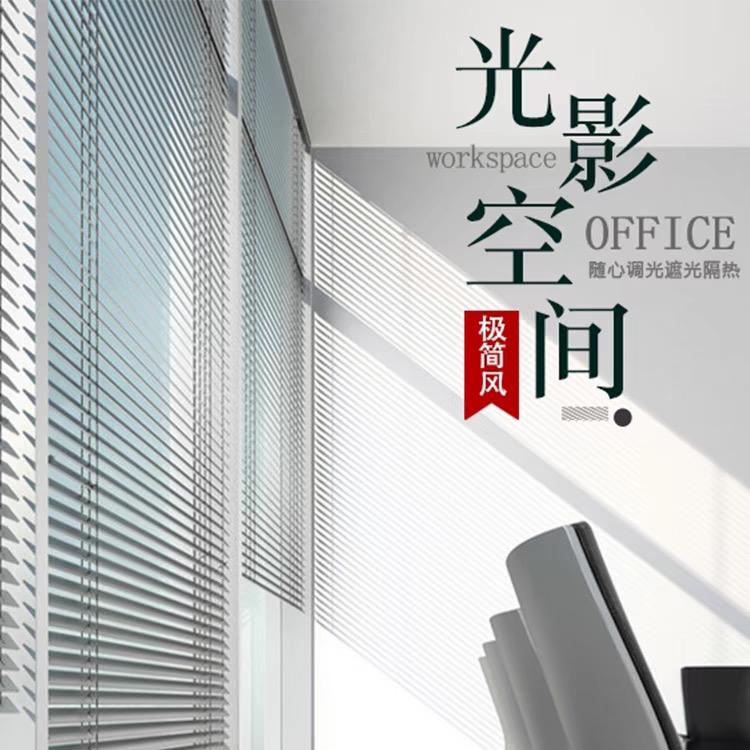 众聚源遮阳蜂巢窗帘