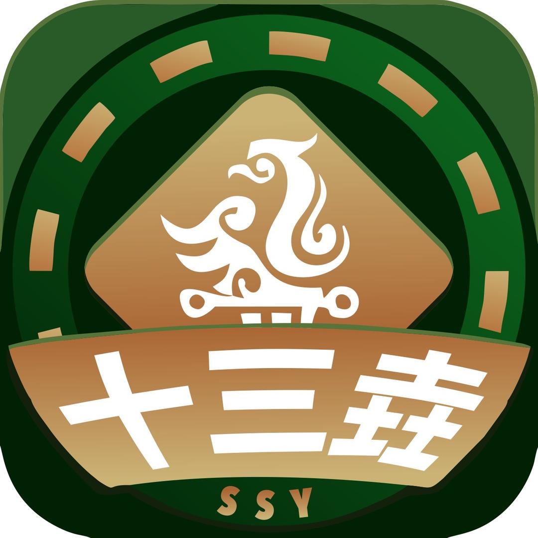 十三垚棋牌室官方号