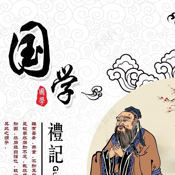 周公说未羊