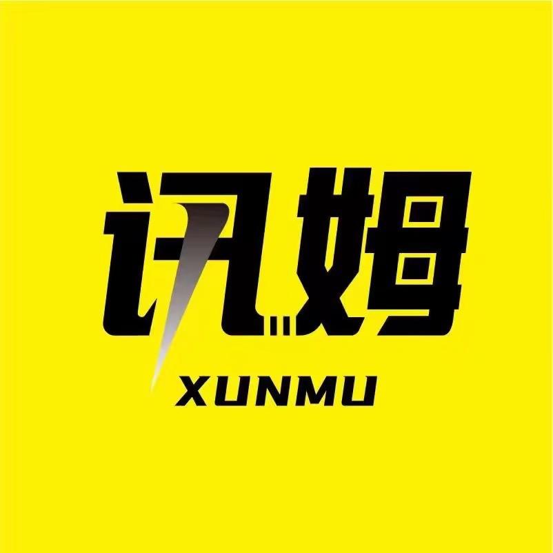 讯姆良人数码专卖店