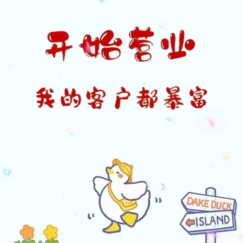 珍珍优选