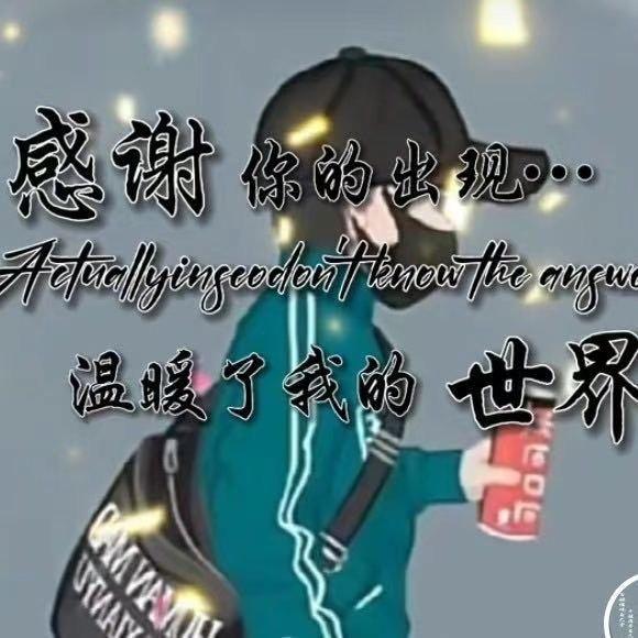 @斌