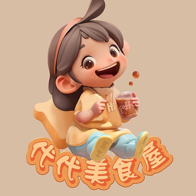 代代美食屋（省钱版）