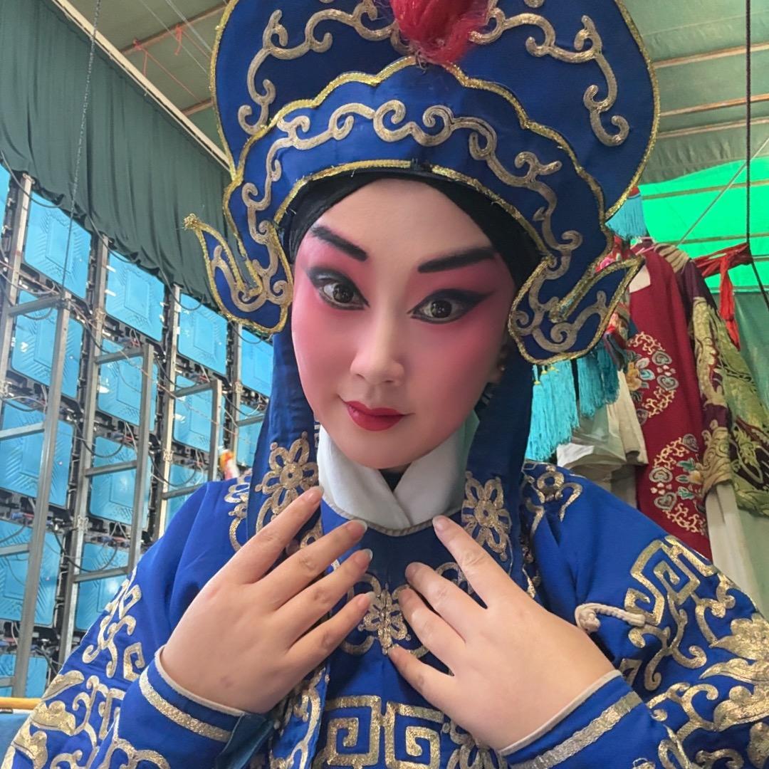 豫剧    ｛然然｝