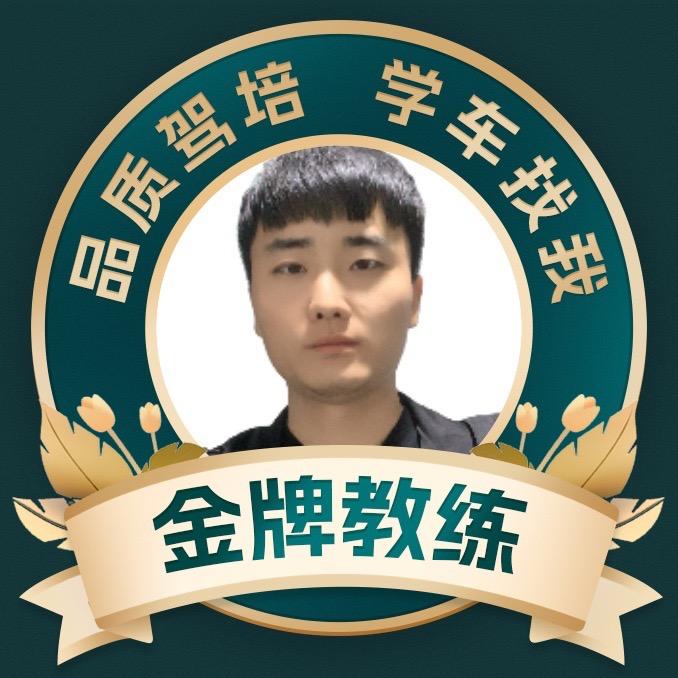 蒲城驾驶员培训-（王刚驾校招生）
