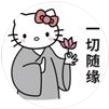 1234886（已嘿话）