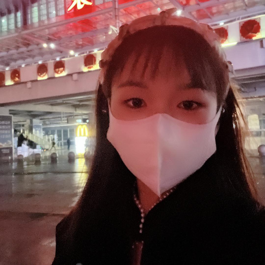 米妮唷