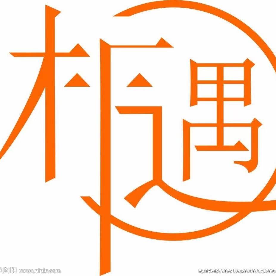 超超