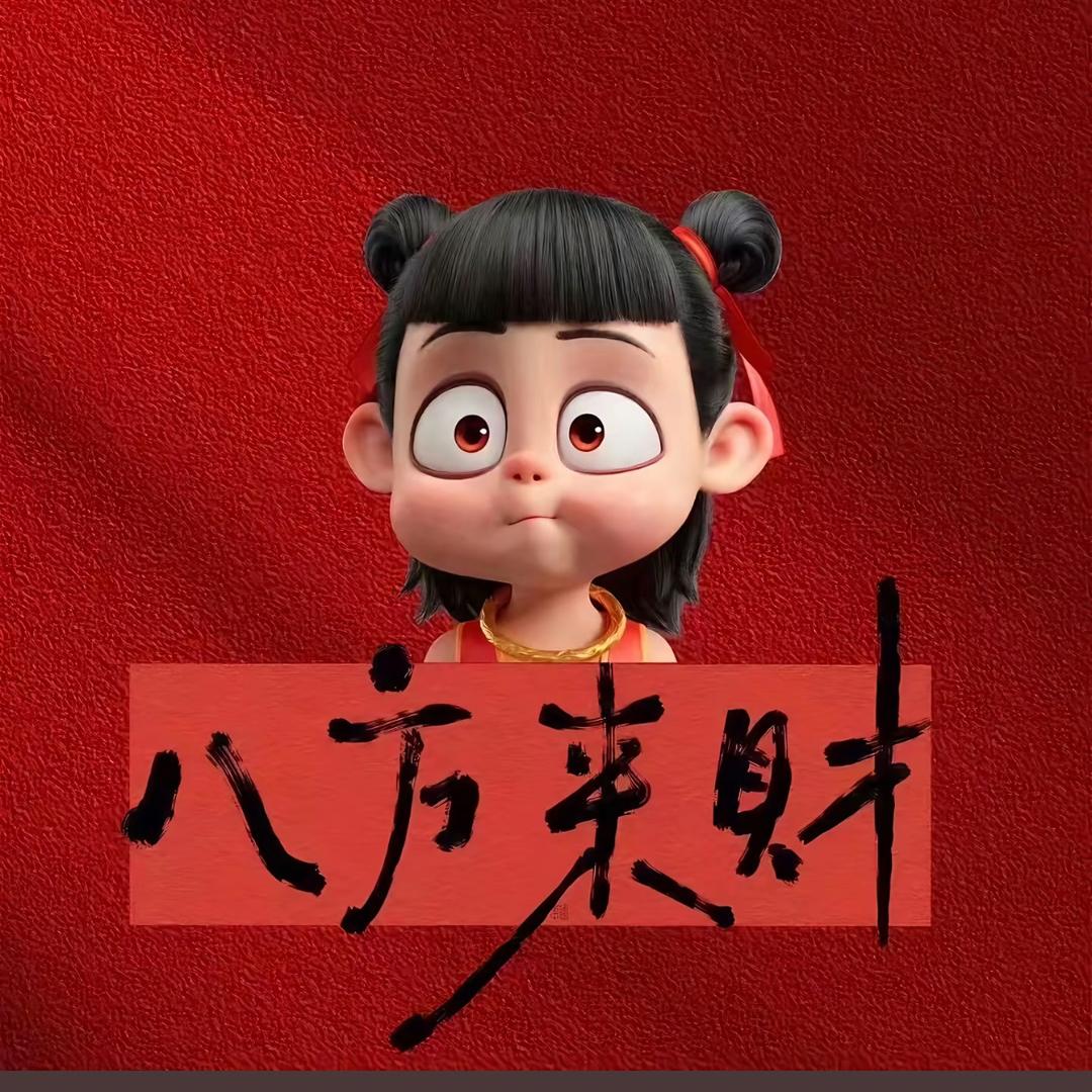 老表推砖
