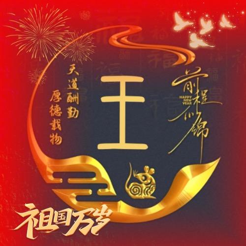 丶钱💰生💰钱