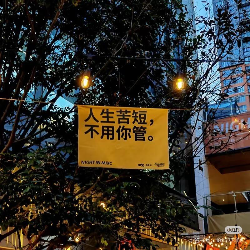 百变少女猪罡鬣