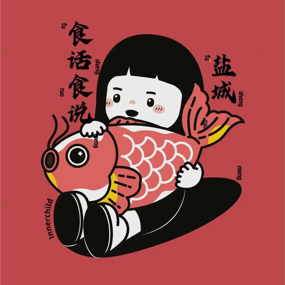 盐城食话
