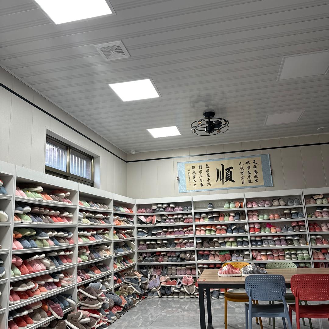 琳家旺鞋厂