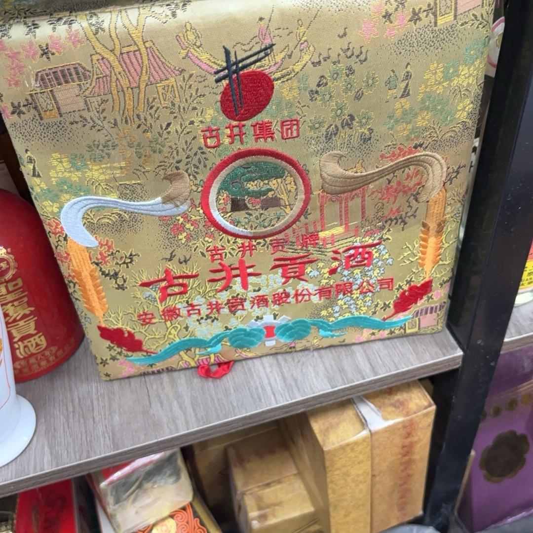 老酒馆