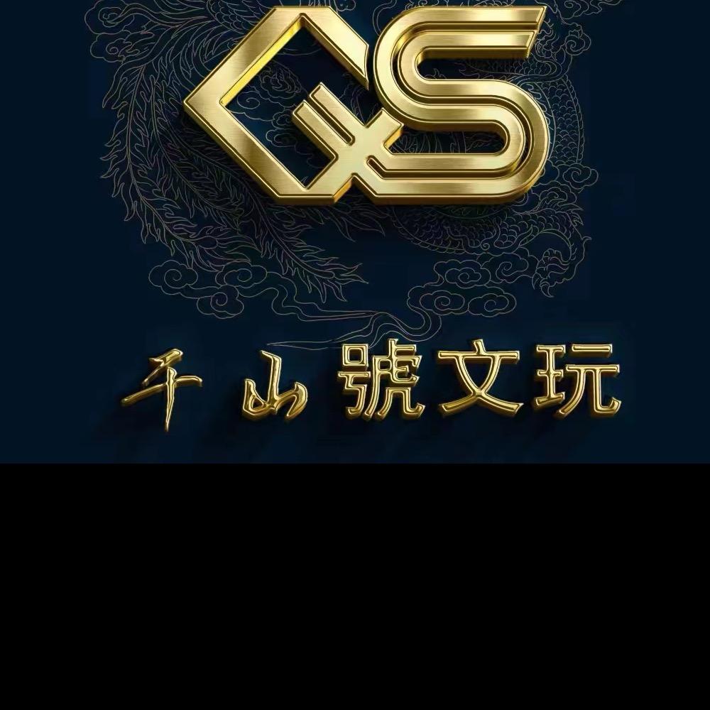 千山涛葫芦庄园