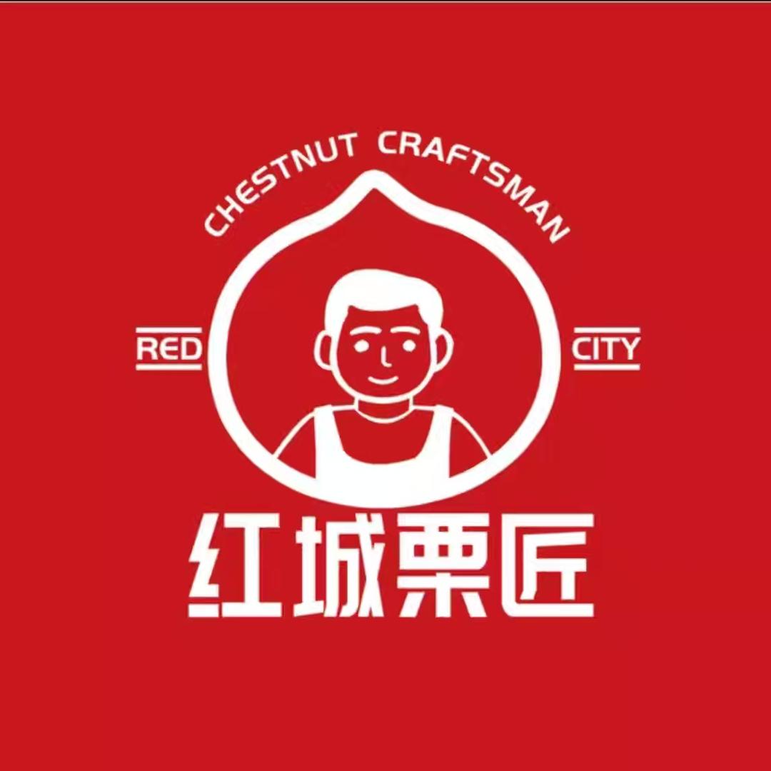 红城栗匠官方号