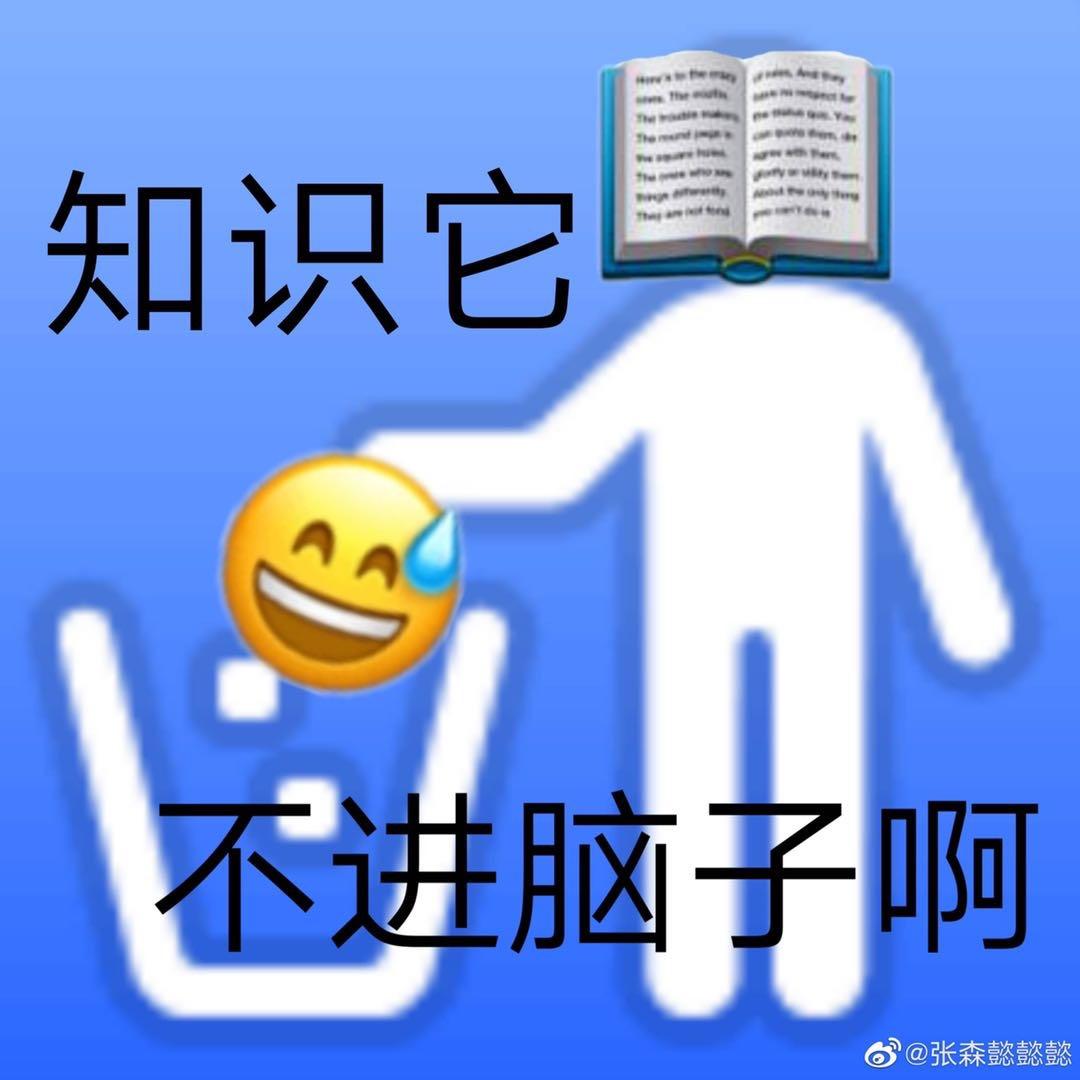 纪羲贯心
