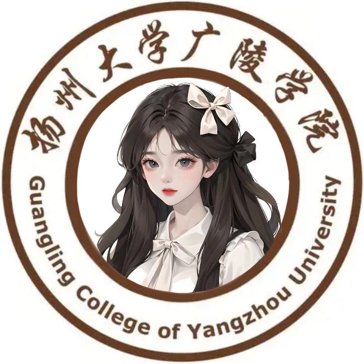 扬大广陵小徐学姐