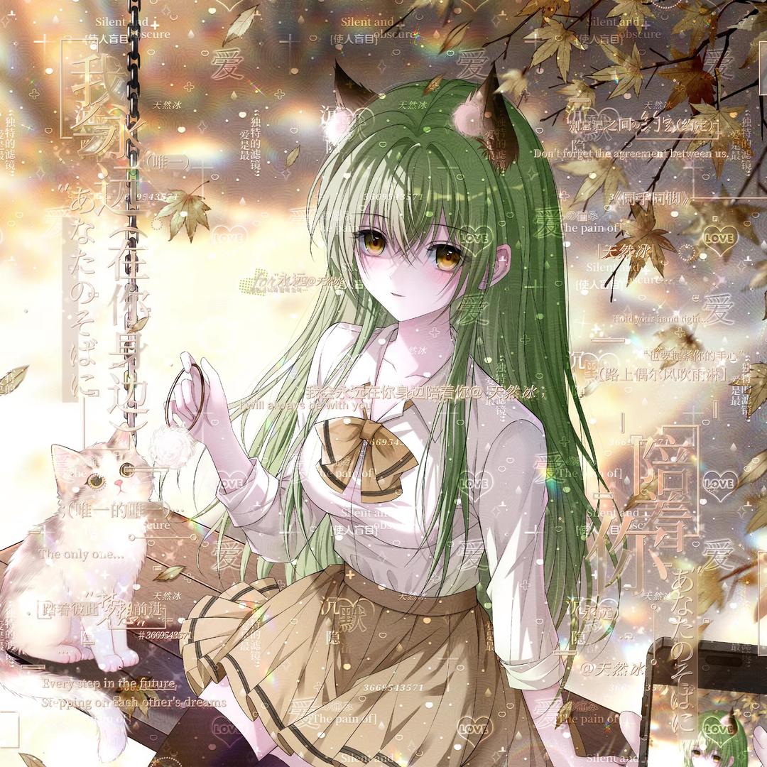 天然冰