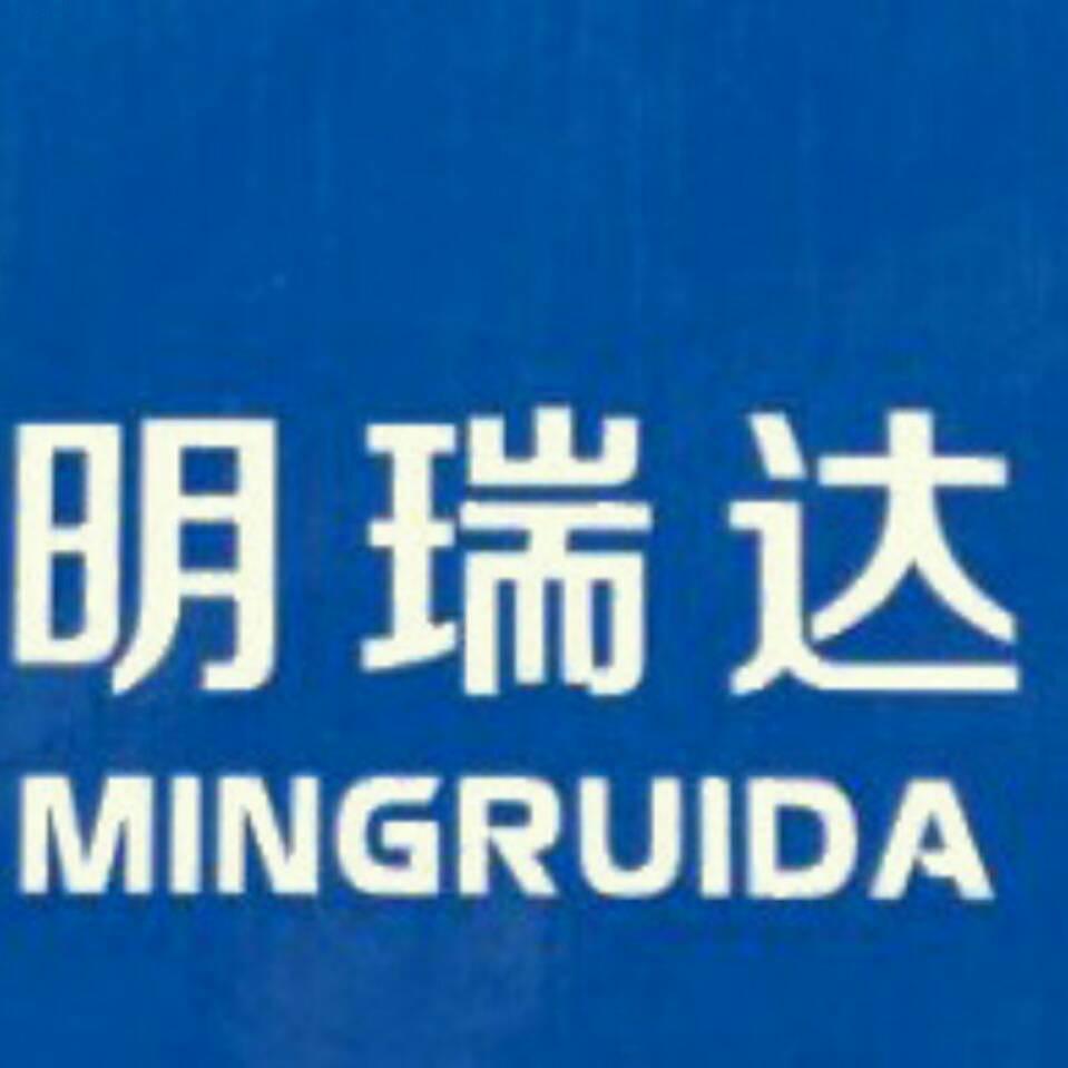 成都明瑞达电子