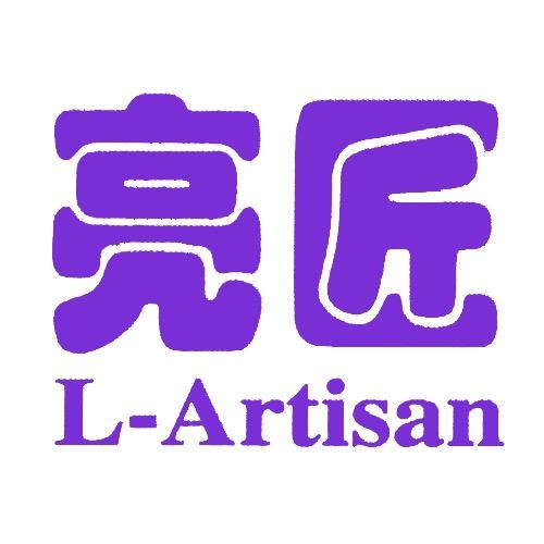 亮匠木工锯台优选店