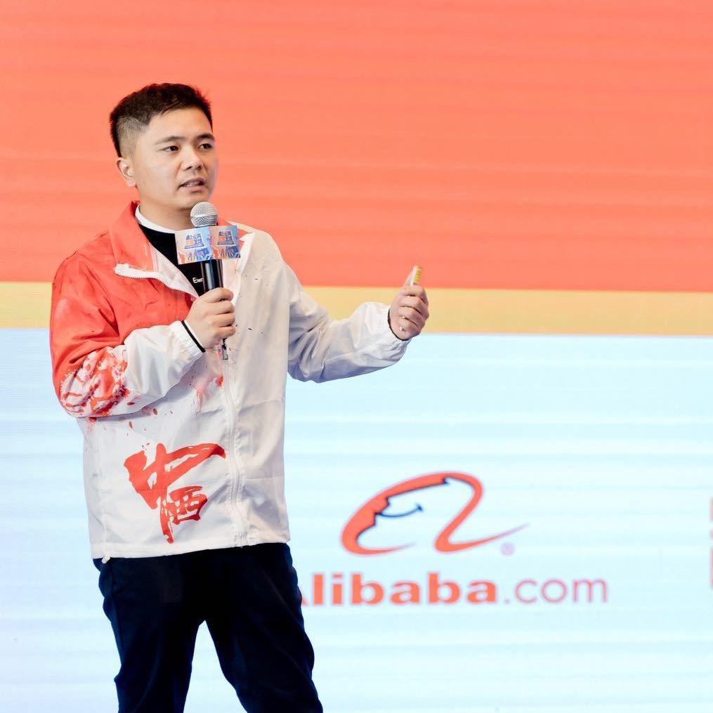 阿里国际站小二昆鹏