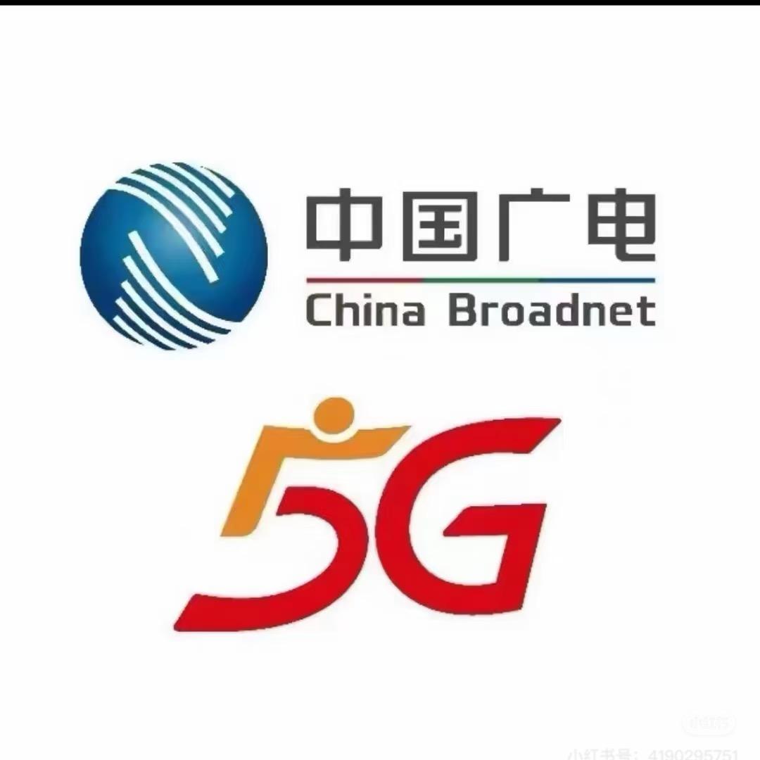 广东广电顺德勒流广电粉