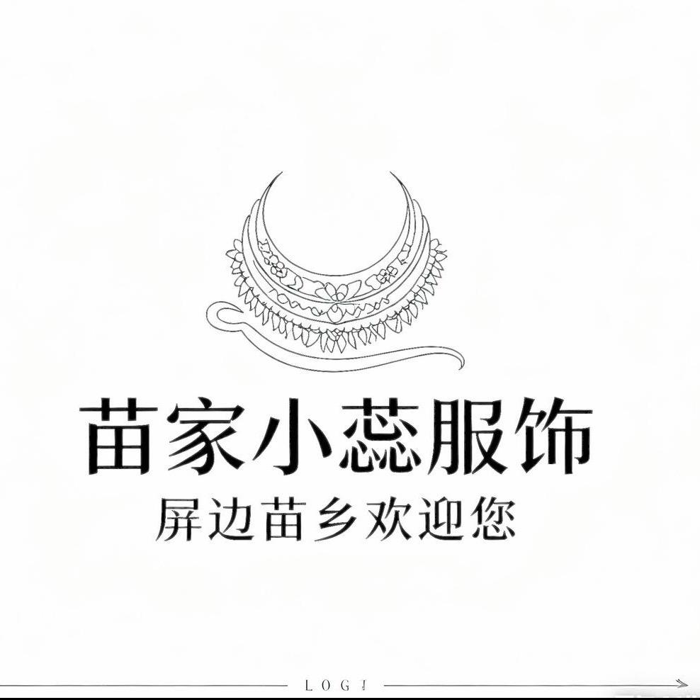 苗家小蕊服饰